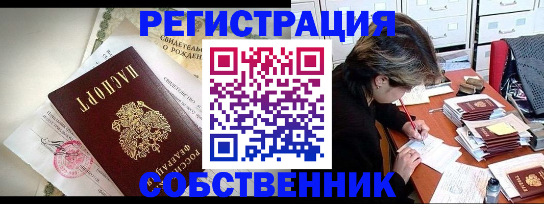 прописка для военкомата в Соликамске